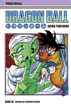 Akira Toriyama Dragon Ball 16 - Dragen og tigerens opgør!