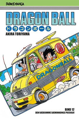 Akira Toriyama Dragon Ball 12 - Den rædsomme dæmonkonge Piccolo!