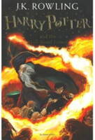 J.K. Rowling - Harry Potter (6) - B-format PB